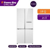 ราคา Hisense ตู้เย็น 4 ประตู 18 คิว Inverter (สีกระจกขาว) รุ่น RQ667N4TWUC1 (26984203739)