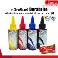 ราคา น้ำหมึก หมึกกันน้ำ ชนิดเติม Durabrite หมึกอิงค์เจ็ท Epson หมึกเทียบ ใช้ร่วมกับเครื่องพิมพ์อิงค์เจ็ท 100ml 6 สี by inkspa (1743990125)