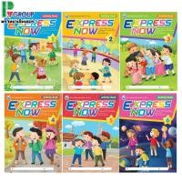 ราคา หนังสือกิจกรรมภาษาอังกฤษ NEW EXPRESS ENGLISH (ACTIVITY BOOK) ป.1-6 (9424171519)