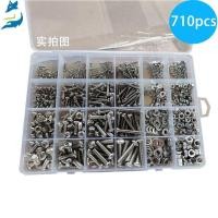 ราคา ลวดเครื่อง M2-M5 Bolt/Screw Boxed Phillips Plate สแตนเลส 304 หัวกลม 710 Nut เครื่องซักผ้าแบบแบน pcs HARF (48502441747)