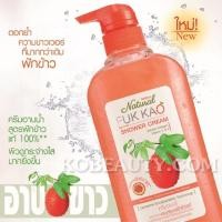 ราคา ครีมอาบน้ำฟักข้าวมิสทีน (99557648)