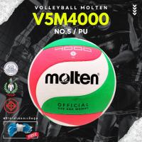ราคา (ของแท้ 100%) MOLTEN ลูกวอลเลย์บอล รุ่น V5M4000 (เบอร์ 5) แถมฟรีตาข่ายใส่ลูกบอล+เข็มสูบลม (28670019477)