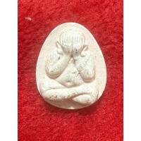 ราคา พระปิดตาหลวงพ่อคูณ วัดบ้านไร่ (42204011935)