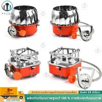 ราคา เตาแก๊สปิกนิกแบบพกพา เตาแก๊สพับสำหรับลานแคมป์ปิ้ง เตาแก๊สขนาดเล็ก (29871813548)