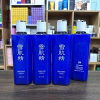 ราคา KOSE SEKKISEI Lotion 360ml ( สูตรเดิมแยกจากเซ็ทไม่มีกล่อง ) (25805040925)