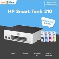 ราคา เครื่องพิมพ์ HP Smart Tank 210 Printer (29854925386)