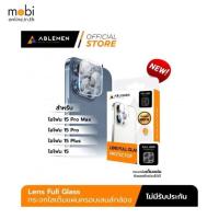 ราคา ABLEMEN LENS CLEAR GLASS PROTECTOR เลนส์กล้องสำหรับ ไอโฟน 15 ซีรี่ย์ (29559344324)