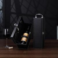 ราคา กล่องไวน์แดง, กล่องบรรจุภัณฑ์หนังไวน์, กล่องของขวัญไวน์แดง (13299398801)