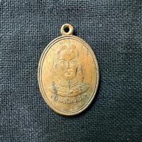 ราคา เหรียญเจ้าพ่อพญาแล ที่ระลึกก่อสร้างวิทยาลัยสงฆ์ จ.ชัยภูมิ ปี 2554 หลังพระตำหนักเขียว 2498 (43472949608)