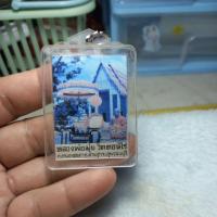 ราคา รูปหลวงพ่อมุ่ยวัดดอนไร่.จ.สุพรรณบุรี (42326916189)