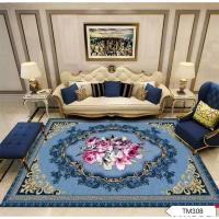 ราคา พรมปูพื้น พรมแต่งบ้าน 3มิติ ขนาด200*300 (22033278944)