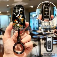 ราคา 【2022 -2025】 เหมาะสำหรับ Geely Panda mini car key cover 25 รุ่น Knight Vitality Bear Boyue Dihao GL (55153997454)