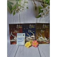 ราคา ล่าหัวใจมังกร 3 เล่มจบ (18991544940)