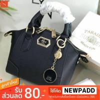 ราคา LYN issabella mini (714007150)