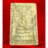 ราคา พระสมเด็จหลวงตามหาบัว บางขุนพรหม ธปท.ปี45 พิมพ์โพธิ์ปรกหายากสวยแชมป์ แท้ทันหลวงตา พุทธคุณเด่นเมตตามหานิยมแคล้วคลาดโชคลาภ (7877543862)