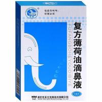 ราคา Medium Leopard Compound Mint Nasal Drops Menthol Nasal Drops vhjhjm1031 (48800740308)