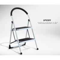 ราคา บันไดอเนกประสงค์ 2 ชั้น รุ่น SPIDER (สไปเดอร์) สีดำ/ขาว บันไดอเนกประสงค์ มีความแข็งแรง สามารถพับเก็บได้ นั่งได้ปีนเก็บขอ (7353672333)