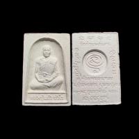 ราคา พระผงรูปเหมือนหลวงปู่แผ้ว ปวโร วัดกำแพงแสน หลังยันต์จม เนื้อผงสีขาว ปี 2550 (17498052533)