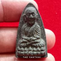 ราคา หลวงปู่ทวด เนื้อว่าน หลังตัวหนังสือ พิมพ์เตารีดใหญ่ วัดช้างให้ ปี2540 #พระแท้ (22782334341)