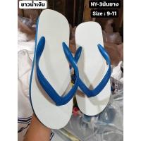 ราคา รองเท้าช้างดาว รองเท้านันยาง ของเเท้ % ขาวน้ำเงิน (7591338174)