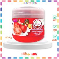 ราคา (1 กระปุก) Derlise เกลือสปาขัดผิว เนียนนุ่มน่าสัมผัส เกลือสปา #มะเขือเทศผสมน้ำผึ้ง (800 g.) (43718512238)
