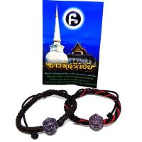 ราคา ลูกอมพระราหูนอโม ศรีวิชัย เนื้อชนวนรมมันปู-ถักเชือก อาจารย์เปลี่ยน หัทยานนนท์ ส่งฟรี เก็บเงินปลายทาง (8214773883)