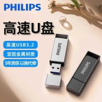 ราคา ฟิลิปส์ ดิสก์ความเร็วสูงชายหญิงของขวัญรับปริญญานักเรียนครูสํานักงานสากล 64ก ร้านเรือธง (40525359143)