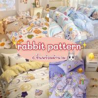 ราคา ผ้าปูที่นอน ชุดผ้าปูที่นอนลายกระต่าย พร้อมผ้านวม ชุดเครื่องนอน ครบเซ็ต 6ชิ้น ผ้าปู ผ้านวม ปลอกหมอน 3.5ฟุต 5ฟุต 6ฟุต (22175315962)
