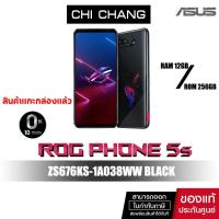 ราคา [815CCB1000 คืน15%COINS][สินค้าถูกแกะกล่องแล้ว]ASUS ROG PHONE 5S ZS676KS-1A038WW BLACK RAM12GB/ROM256GB NEW 2021 (20131960052)