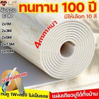 ราคา รุ่นใหม่สำหรับปี 2025 กระเบื้องยาง PVC LX กระเบื้องยางลายไม้ กระเบื้องยางปูพื้น แผ่นยางปูพื้น แผ่นปูพื้น ปูพื้นห้องนอน (40512420444)