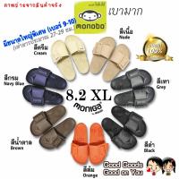 ราคา Monobo รองเท้าแตะ Moniga 8.2 XL พื้นหนานุ่ม ใส่สบายมาก แท้ 100% ++Moniga-8.2++ (2092499165)