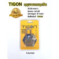 ราคา กุญแจระบบลูกปืน (ชุบทอง) 30 มิลคอยาว TIGON (857332311)