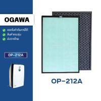ราคา แผ่นกรองอากาศ Ogawa รุ่น OP-212A สำหรับเครื่องฟอกอากาศ โอกาว่า Anti-bacterial HEPA H13 Filter + Carbon (27582678948)