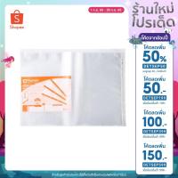 ราคา ไส้แฟ้ม ซองอเนกประสงค์ A3 [ตราช้าง] 0.09mm. (2203329756)