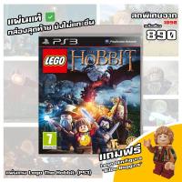 ราคา PS3: LEGO Hobbit (Zone 3) (679633745)