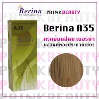 ราคา (กล่อง) เบอริน่า ครีมย้อมสีผม สีบลอด์ทองประกายเขียว A35 Berina (22471937982)
