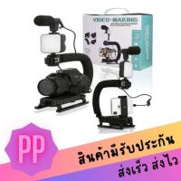 ราคา AY-49U ชุดขาตั้งถ่ายวิดีโอ ไฟ LED ไมโครโฟน รีโมท ชุดอุปกรณ์ถ่ายวีดีโอสำหรับสมาร์ทโฟน กล้อง (17595557574)