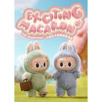 ราคา POPMART กล่องสุ่ม ลาบูบู้ Labubu Exciting Macaron 6 Pcs 9 cm (26950841152)