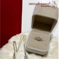 ราคา เซทชาแนลเพชรแท้ทองแท้9kปล่อยต่อมือสอง (28327336810)
