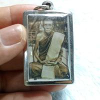 ราคา หลวงพ่อกวยหลังนางกวัก (43159283936)