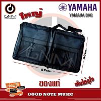 ราคา กระเป๋า YAMAHA กระเป๋าเก็บไม้กลอง ไซต์ใหญ่ใส่ได้เยอะ จุใจ (10050198440)