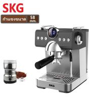 ราคา SKG เครื่องชงกาแฟสด รุ่น SK-1218 ก้านชงขนาด 58 มิล (ตั้งเวลาชงกาแฟได้) (29200452036)