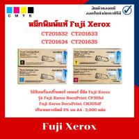 ราคา หมึกพิมพ์แท้ CT201632 CT201633 CT201634 CT201635 รับประกันศูนย์ สำหรับ Xerox CP305d/CM305d (25813686808)