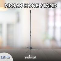 ราคา Microphone Stand ขาตั้งไมค์ ขาตั้งไมค์ตั้งพื้น ขาตั้งไมค์ตรง MS-106 (26573596157)