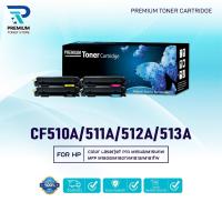 ราคา หมึกเทียบเท่า CF510A/CF511A/CF512A/CF513A/(204A)510 CF-510A ใช้กับเครื่อง HP Color LaserJet Pro M154a/M154nw (44420922245)