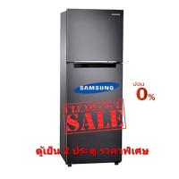 ราคา [ผ่อน0%10ด] Samsung ตู้เย็น 2 ประตู RT25FGRADB1/ST พร้อมด้วย Moist Fresh Zone 9 คิว ประกันศูนย์ (23457322834)
