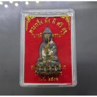 ราคา พระกริ่ง มั่ง มี ศรี สุข แท้ % เนื้อทองชนวน รุ่นบารมี 80 พรรษา สมเด็จพระญาณสังวร วัดบวรนิเวศวิหาร ปี 2536 พร้อมตลับเดิม (21891576847)