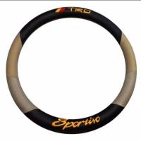 ราคา ที่หุ้มพวงมาลัย - ครีมสีกากี TRD Sportivo (57201371843)