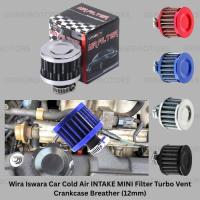 ราคา Wira Iswara Car Cold Air INTAKE MINI Filter Turbo Vent Crankcase Breather (12mm) (41824597427)