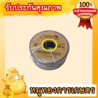 ราคา สายส่งน้ำสายพีวีซีสายไนล่อนลีออนทนแรงดัน3บาร์ขนาด4นิ้วยาว30เมตร (10631577913)
